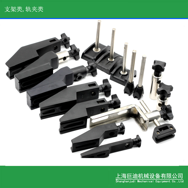 廠(chǎng)家生產(chǎn)包裝機(jī)輸送機(jī)護(hù)欄支架，夾頭,T型夾,十字夾